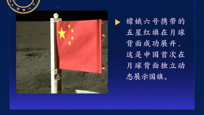 英格拉姆：墨菲的信心从未动摇过 今晚的表现是他努力的体现